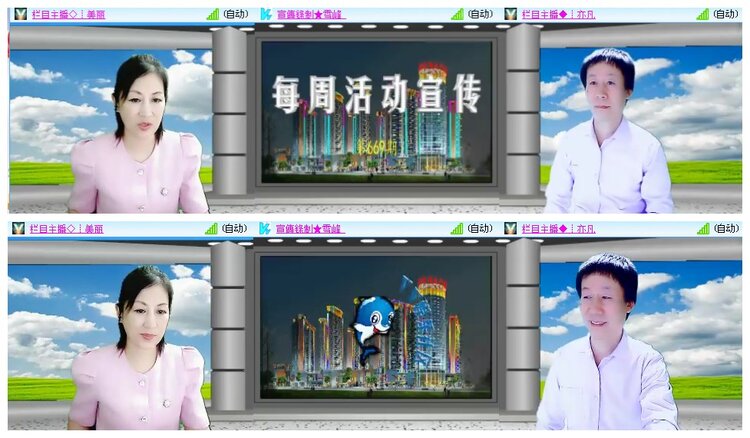 凡人🎤V娱热点