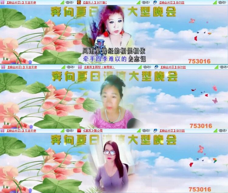 小朵🎤V娱热点