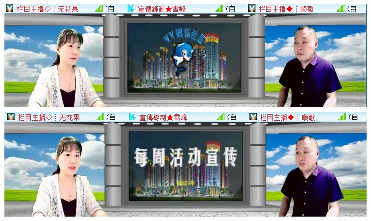 执白🎤V娱热点