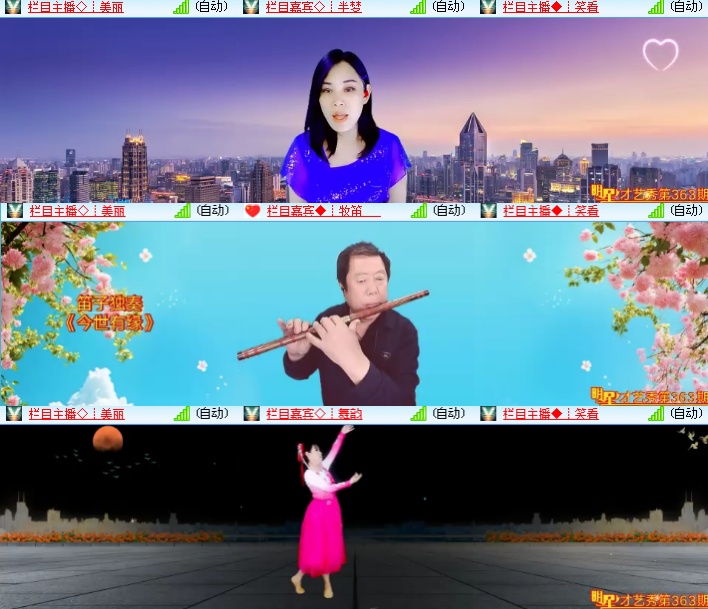 海燕🎤V娱热点