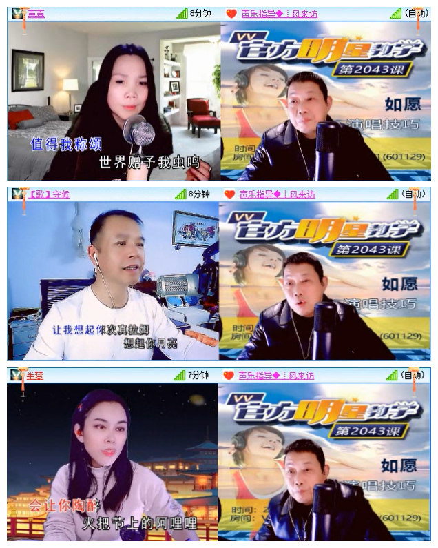 小路🎤V娱热点