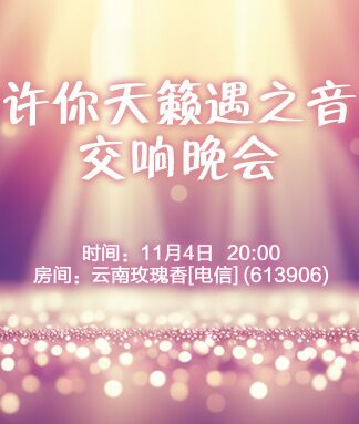 凡人🎤V娱热点