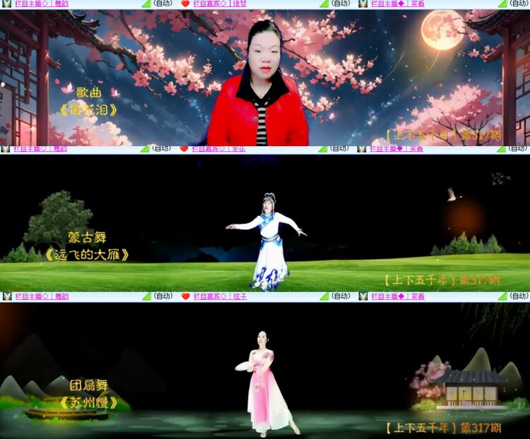 心玫🎤V娱热点