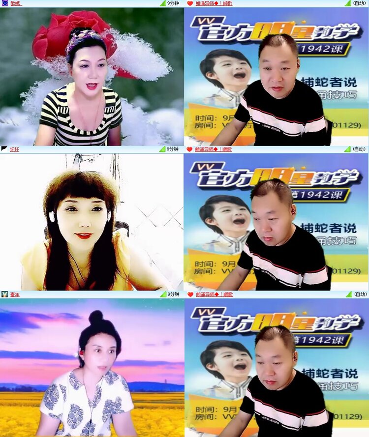 思点🎤V娱热点