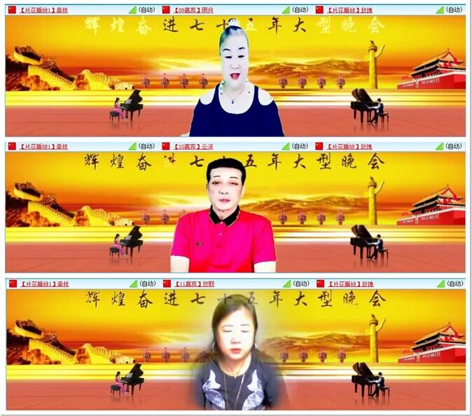 凡人🎤V娱热点