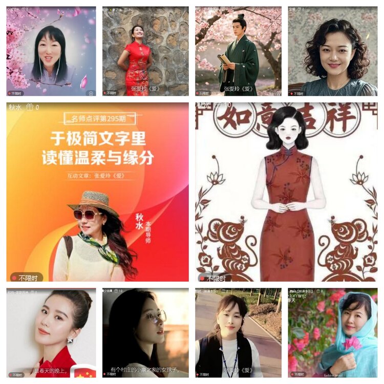 曾经🎤V娱热点