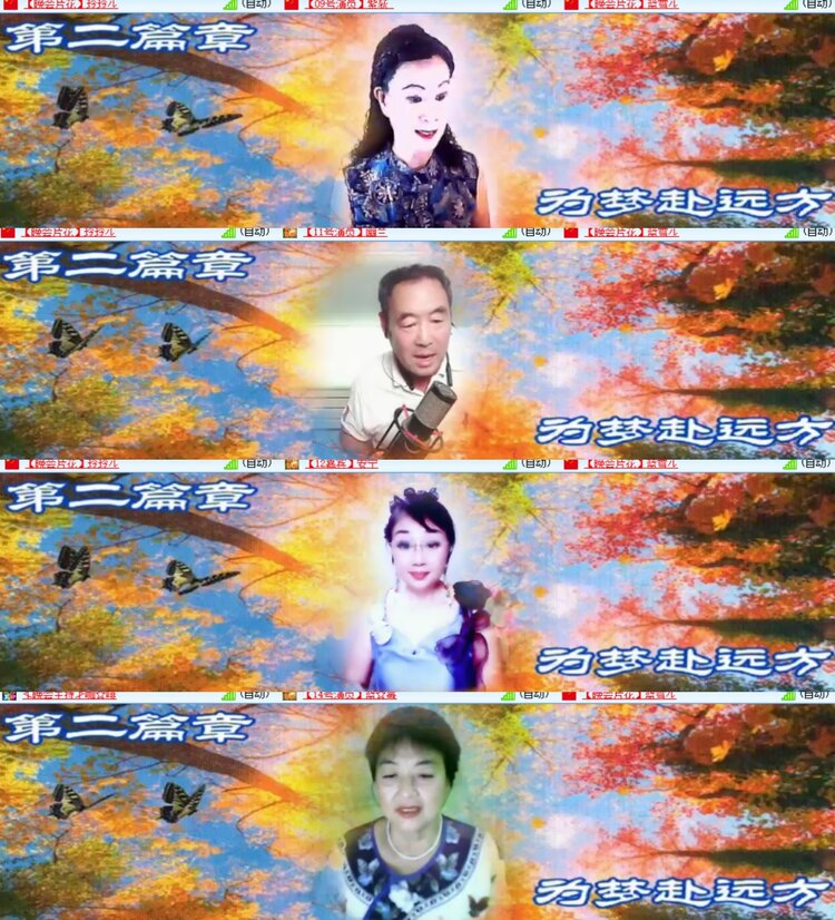 心玫🎤V娱热点