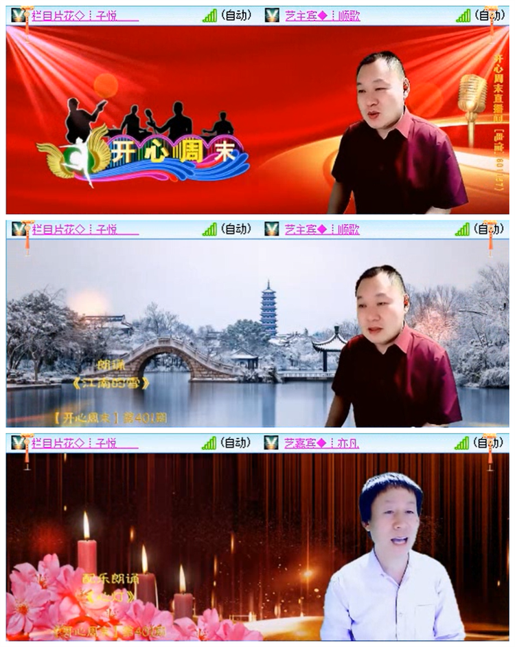 小路🎤V娱热点