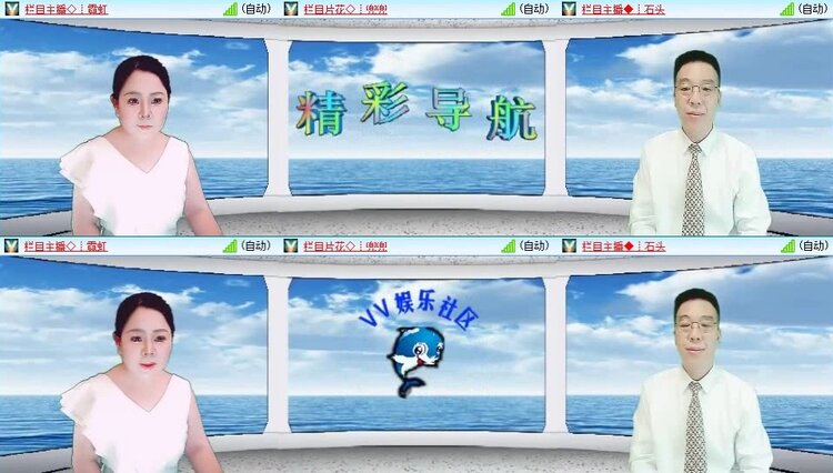 梅香🎤V娱热点