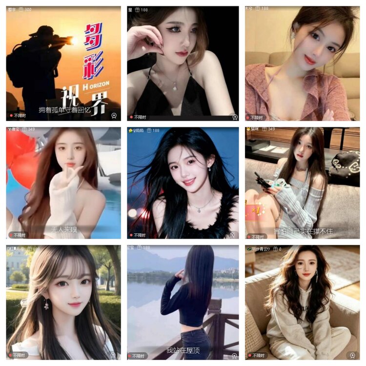 卓然🎤V娱热点