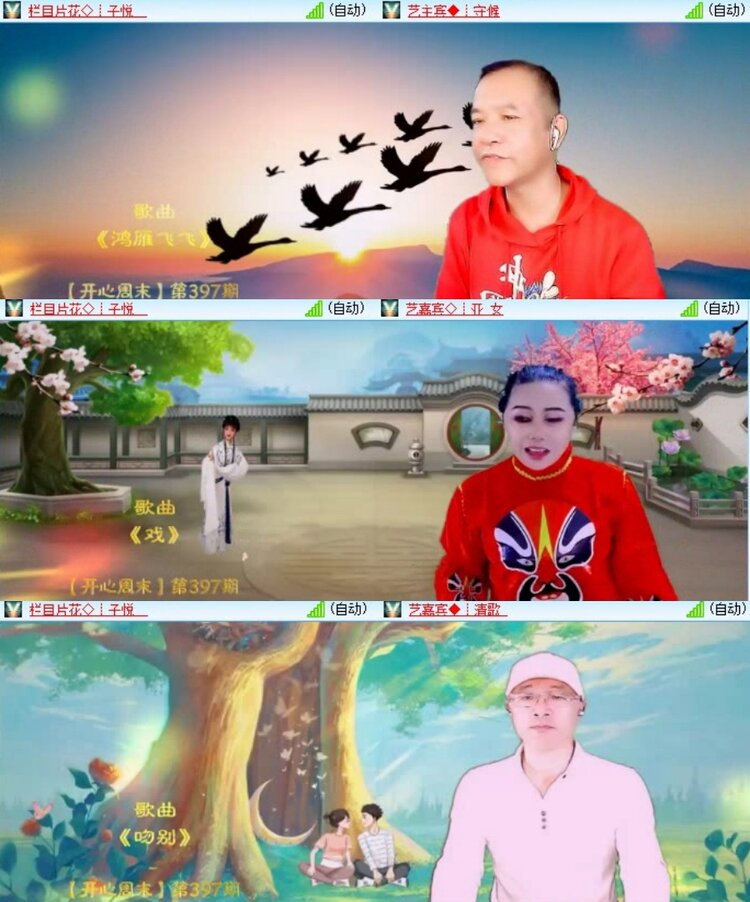 飞翔🎤V娱热点