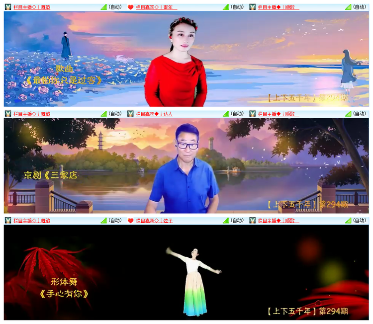 小浅🎤V娱热点