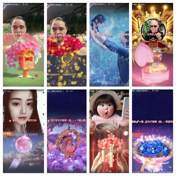 心玫🎤V娱热点