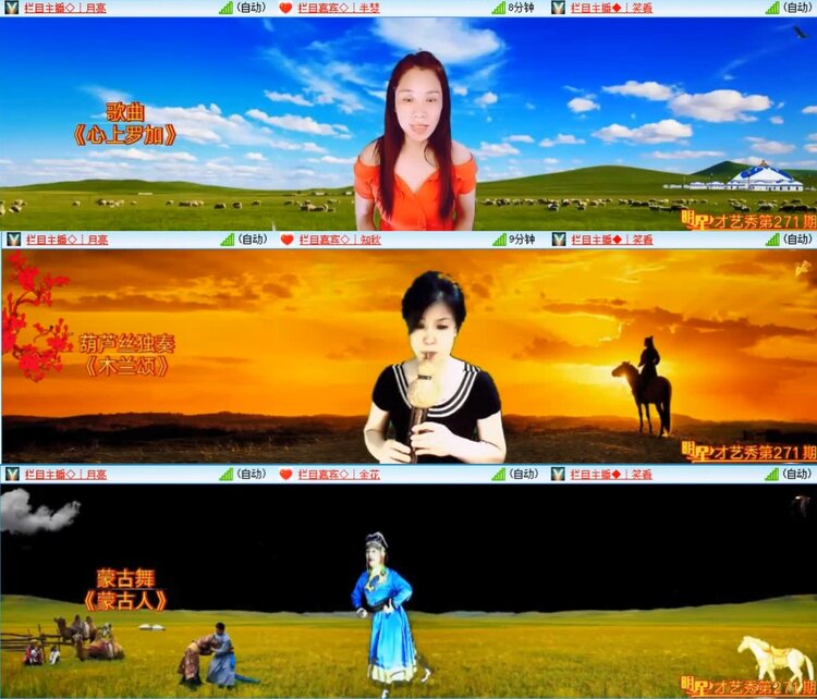 云中云🎤V娱热点