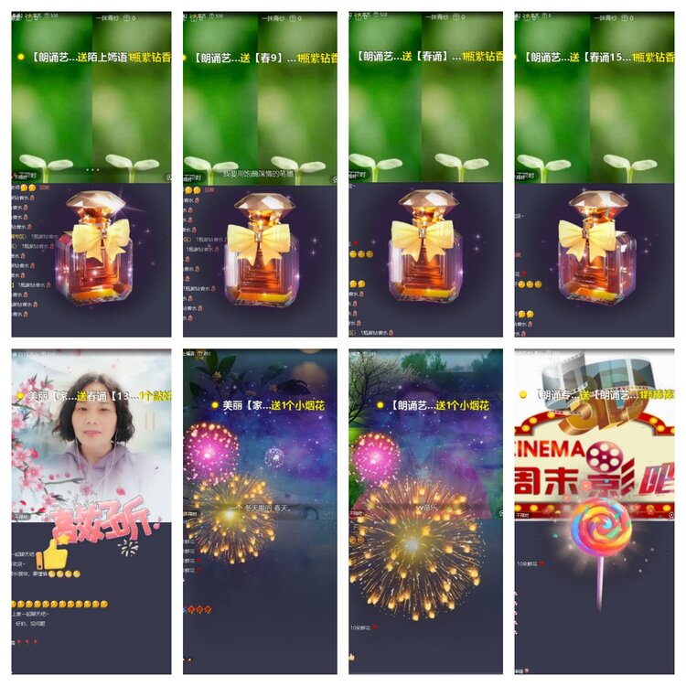 浓茶🎤V娱热点