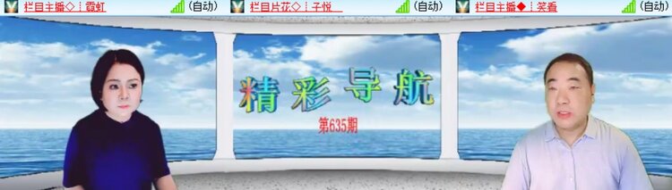 卓然🎤V娱热点