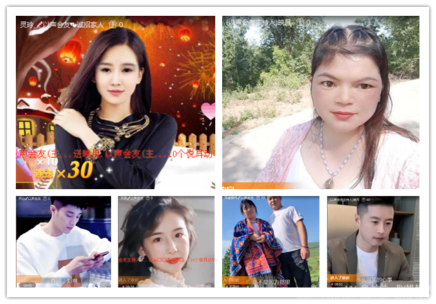 纳兰＿🎤V娱热点