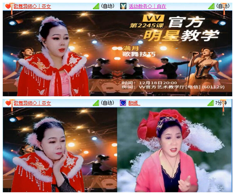 听云🎤V娱热点