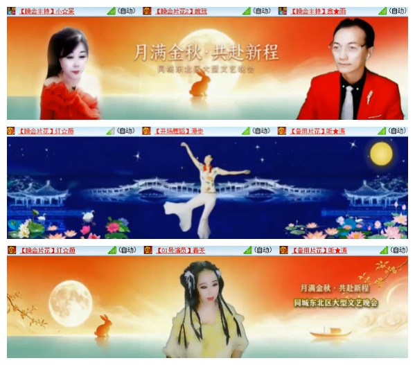 淡然🎤V娱热点