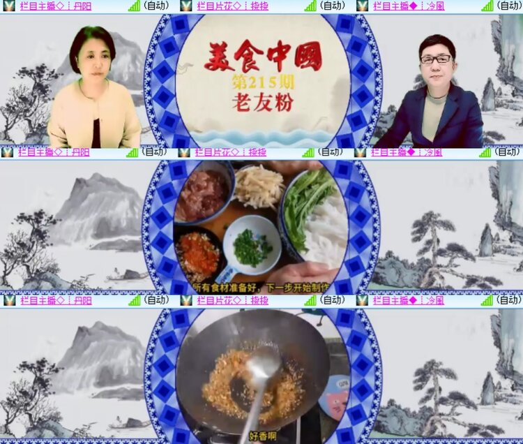 卓然🎤V娱热点