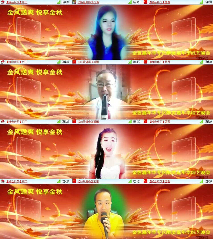 风景🎤V娱热点