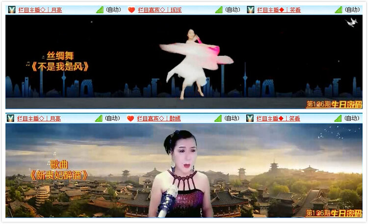 落雪🎤V娱热点