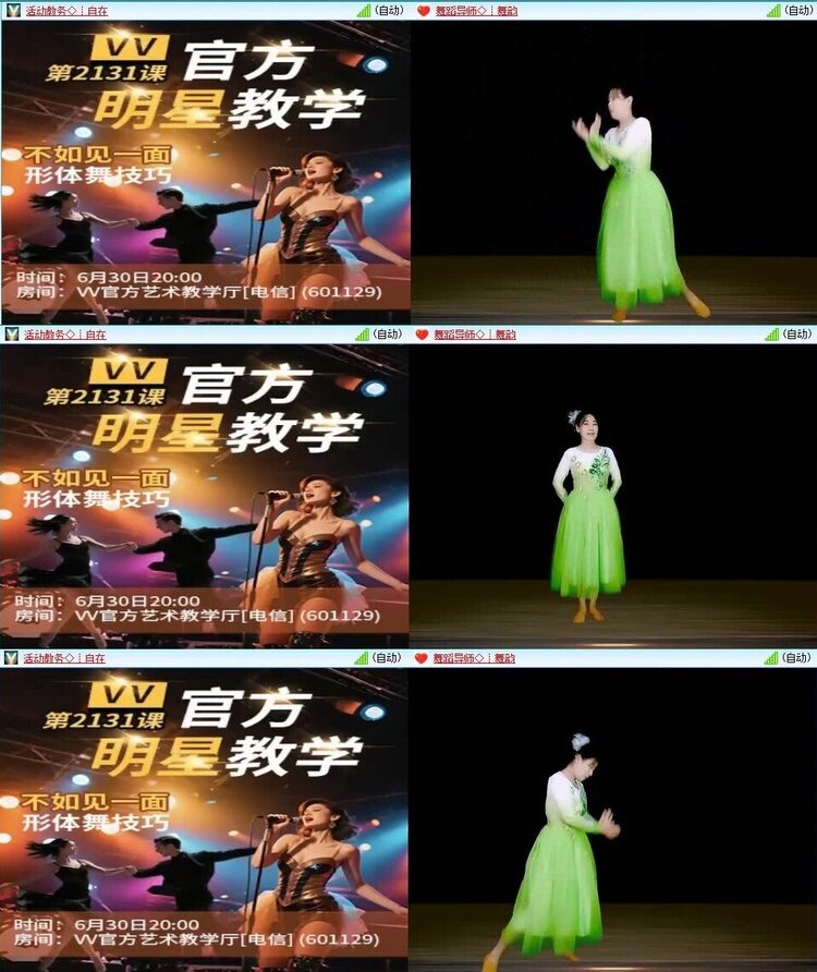 若雨🎤V娱热点