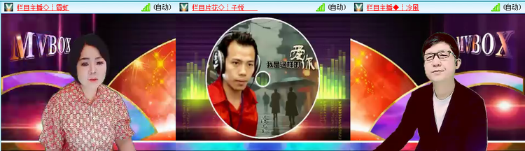 愉悦🎤V娱热点