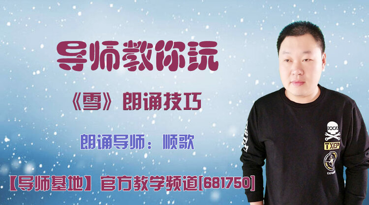 港湾🎤V娱热点