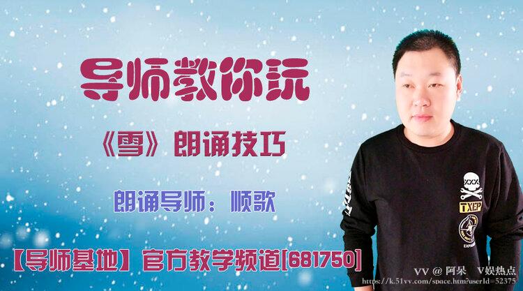 阿呆🎤V娱热点