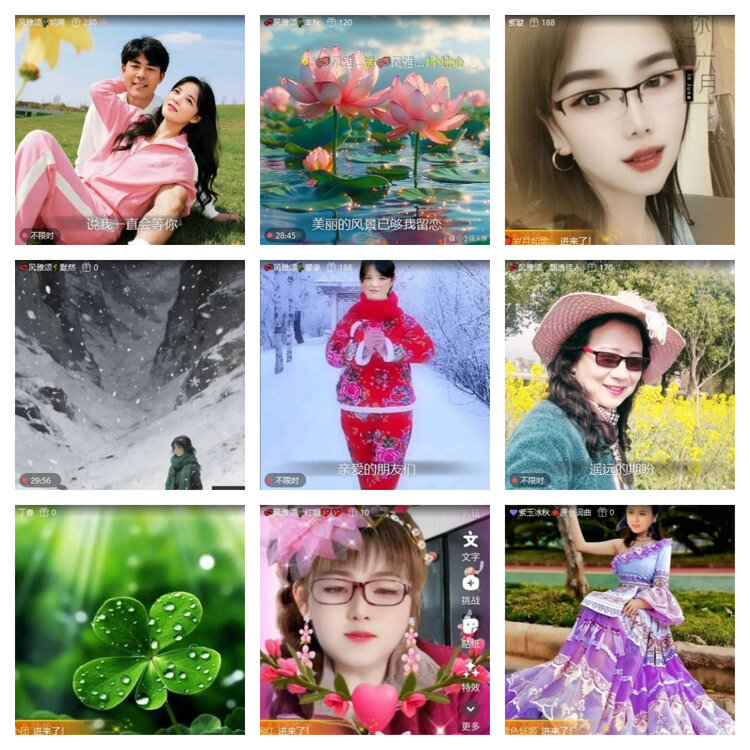 风景🎤V娱热点