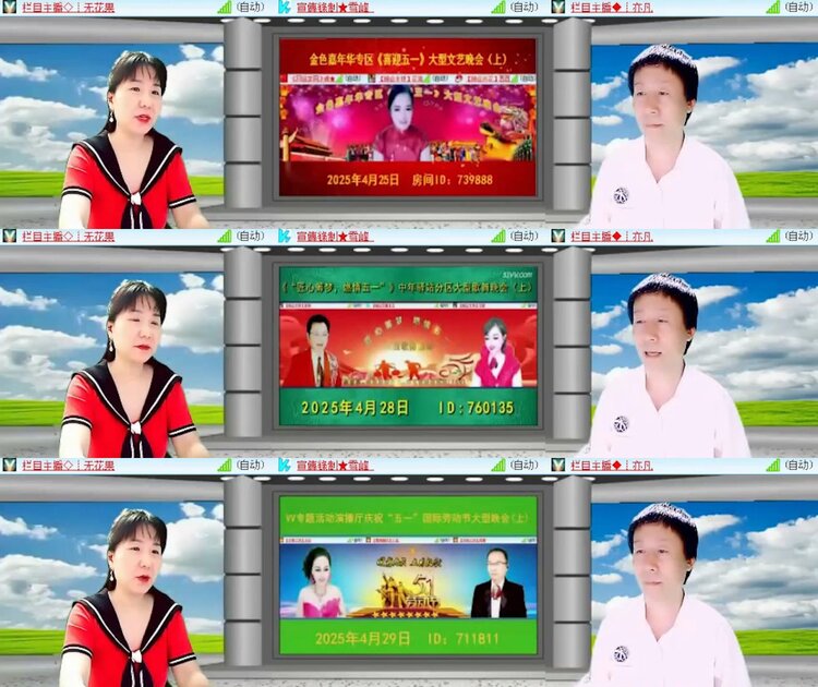 杜影🎤V娱热点