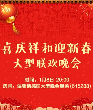 一甄🎤V娱热点