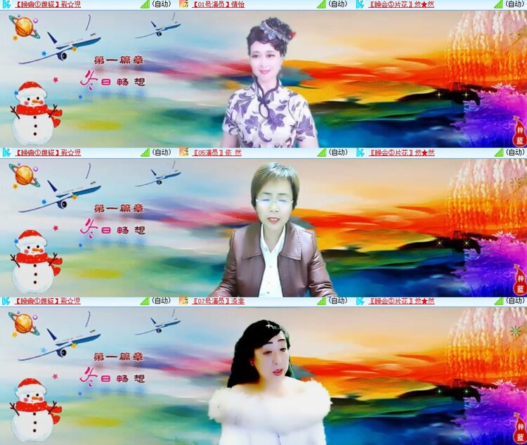 安然🎤V娱热点