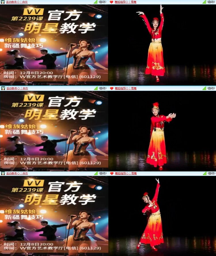 若雨🎤V娱热点