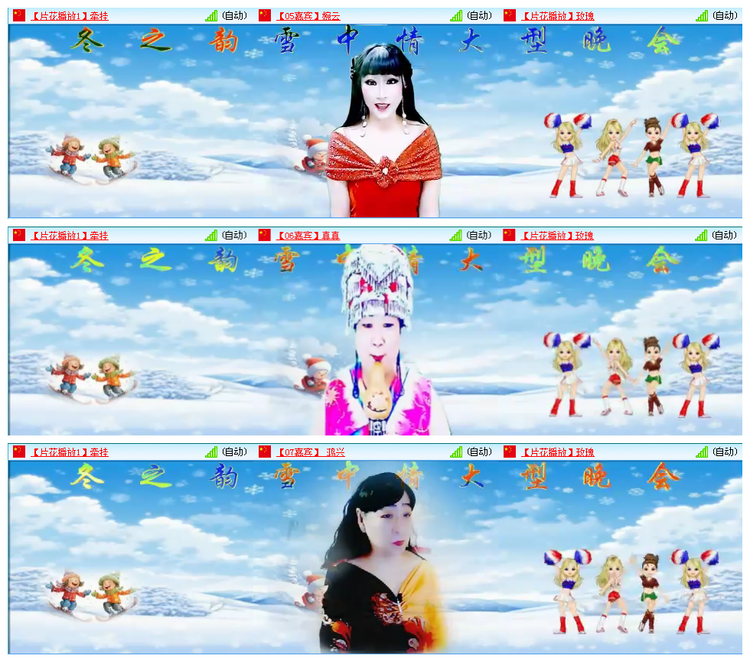 凡人🎤V娱热点