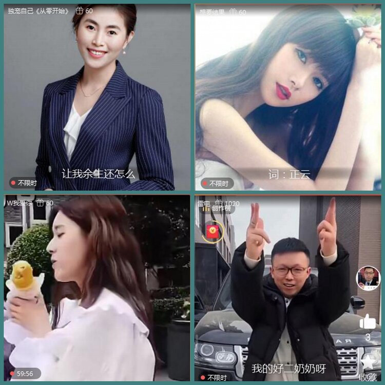 背影🎤V娱热点