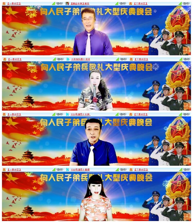 南风🎤V娱热点