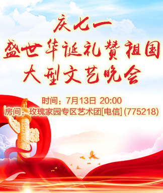 飘雪🎤V娱热点