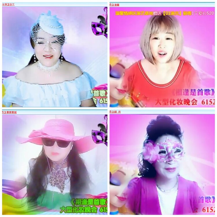 背影🎤V娱热点