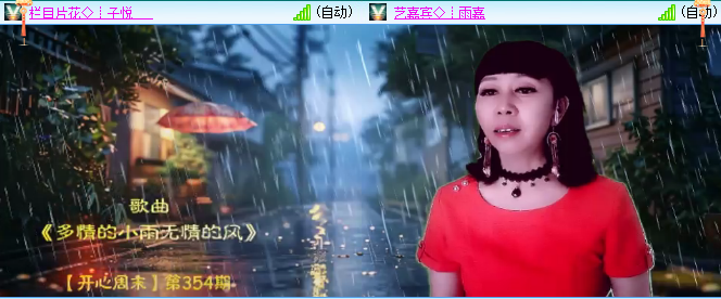 小六🎤V娱热点