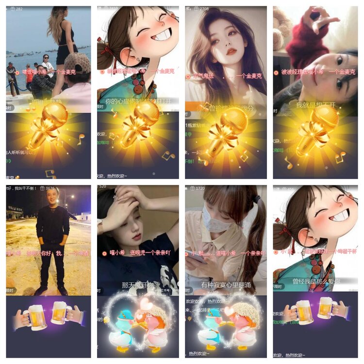 海燕🎤V娱热点