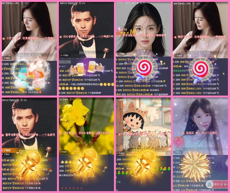 惜缘🎤V娱热点