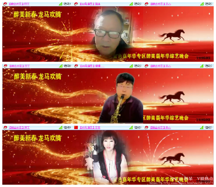 阿呆🎤V娱热点