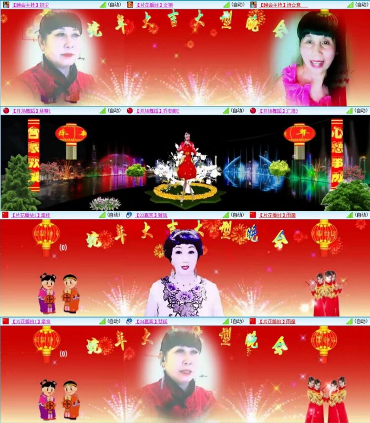 苏苏🎤V娱热点