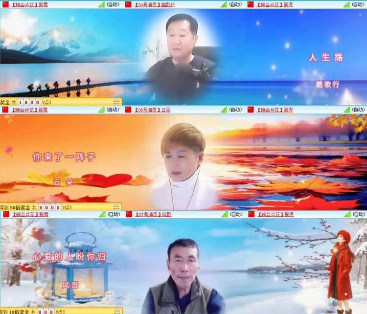 航航🎤V娱热点