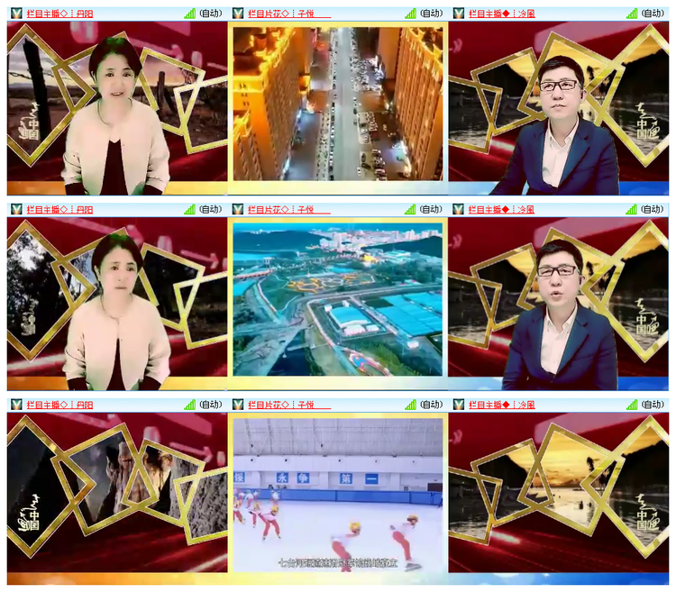 听云🎤V娱热点