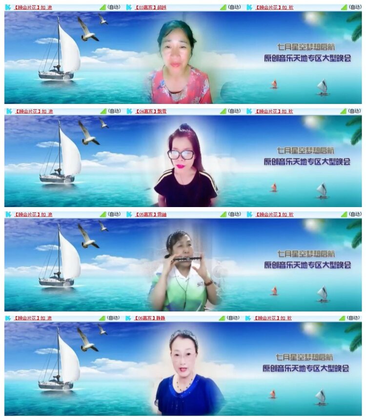 淡然🎤V娱热点