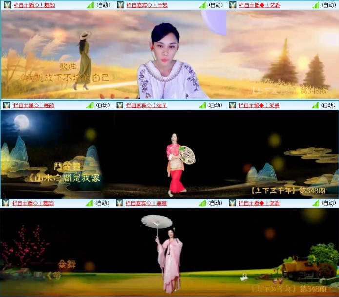 飞沙🎤V娱热点