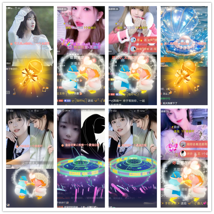 雪儿🎤V娱热点